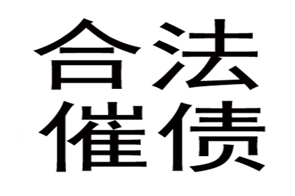 家人是否应承担个人欠款偿还责任？